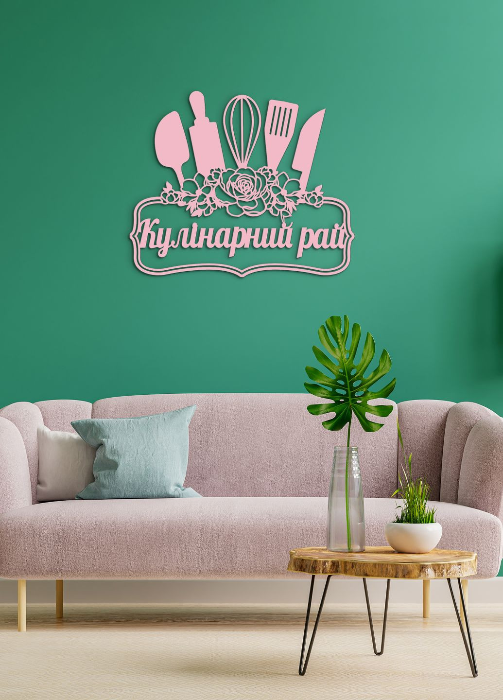 Дерев'яна картина на кухню, декоративне панно з дерева "Кулінарний рай", стиль лофт 30х38 см Woodyard (291882448)