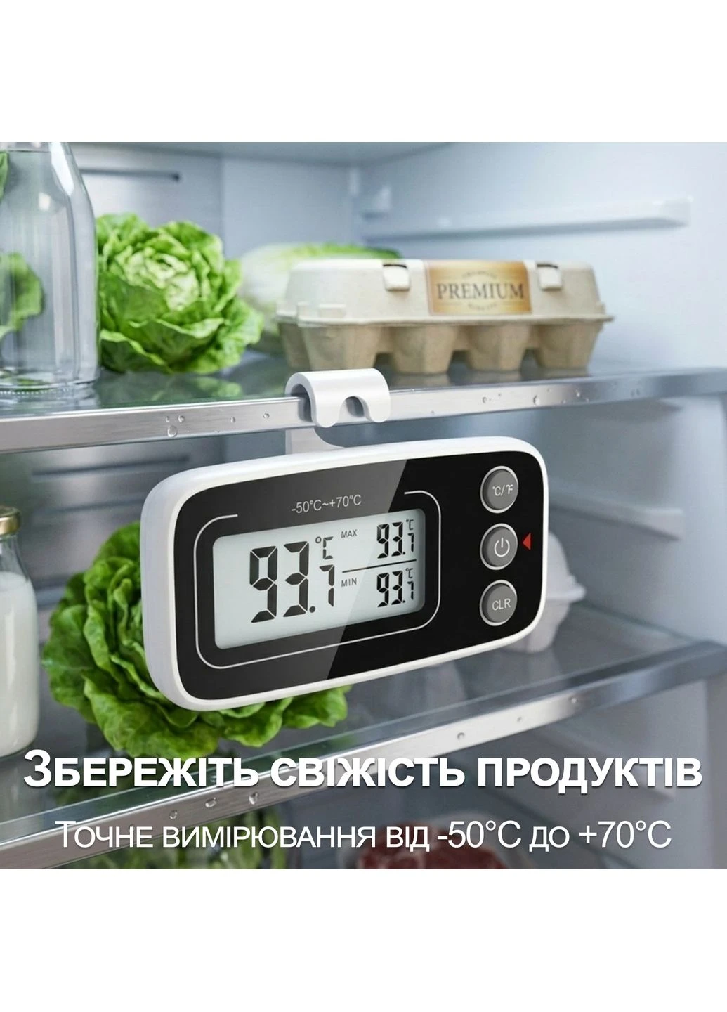 Цифровий термометр для холодильника / морозильника A1023, з гачком та магнітом uChef (375460375)