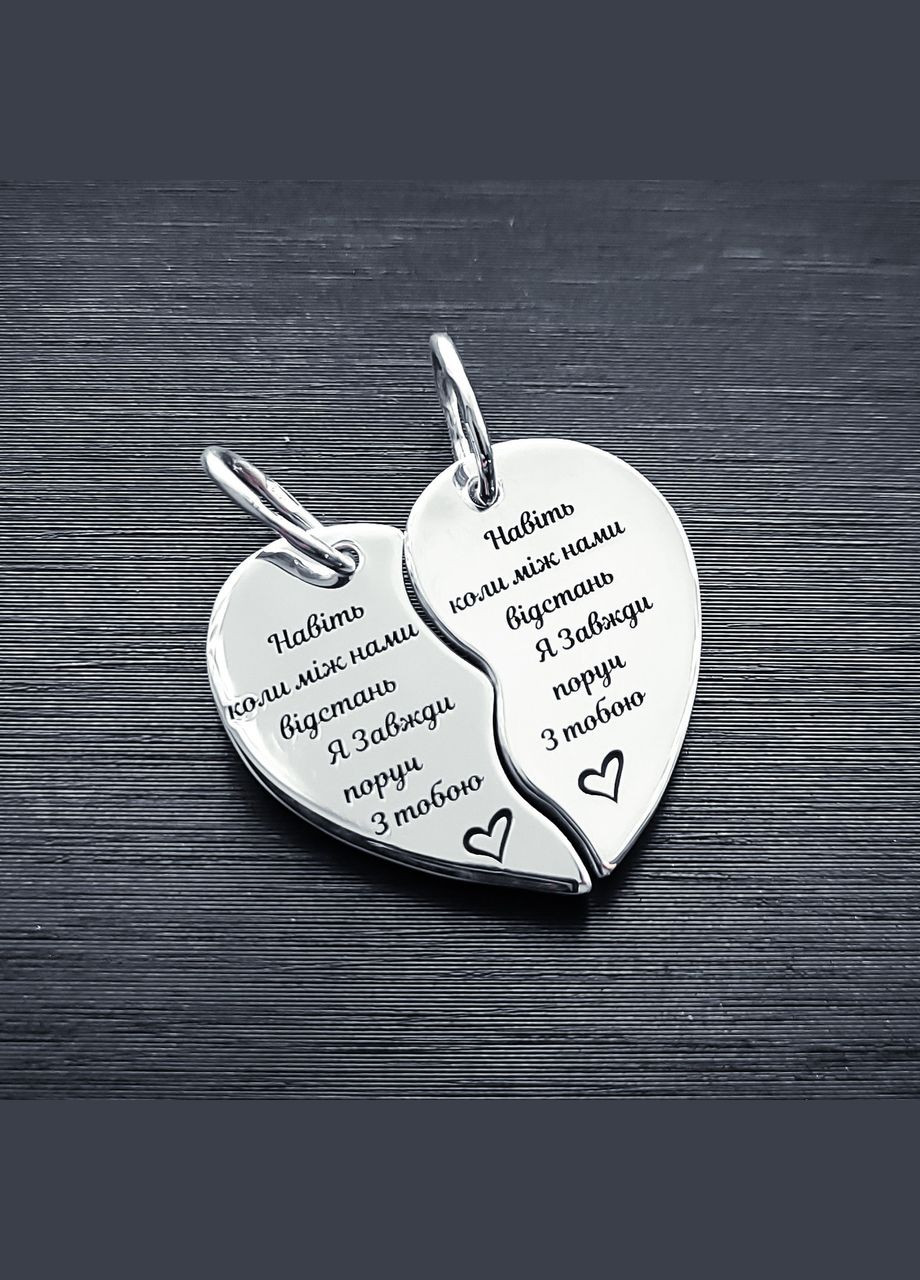 Кулон с гравировкой Злата З обох сторін No Brand (305575702)