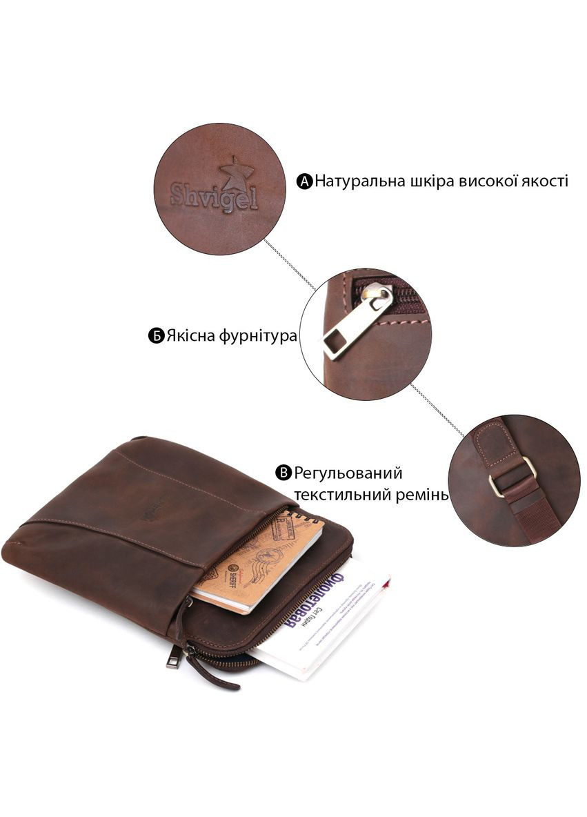 Чоловіча шкіряна сумка через плече планшет месенджер із натуральної шкіри коричнева 20,5*26*2 см Shvigel (329148862)