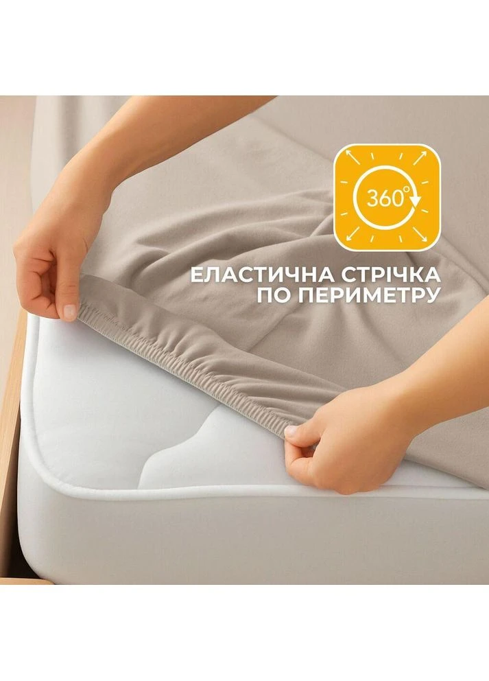Простынь трикотажная 80/90х200х35 см на резинке, эластичная, трикотаж, хлопок беж IDEIA (396743434)