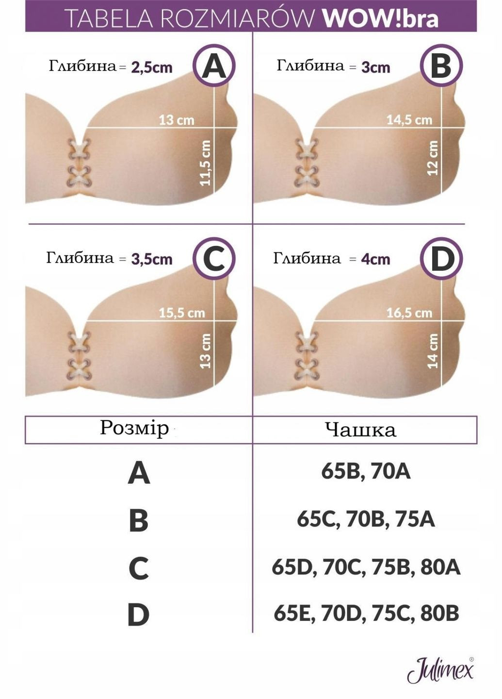 Бежевый невидимка бюстгальтер невидимка силиконовый bs-05 wow Julimex без косточек полиуретан