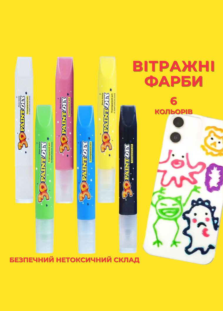 3D-витражные краски, быстросохнущие маркеры для творчества, набор 6 оттенков. No Brand (344573498)