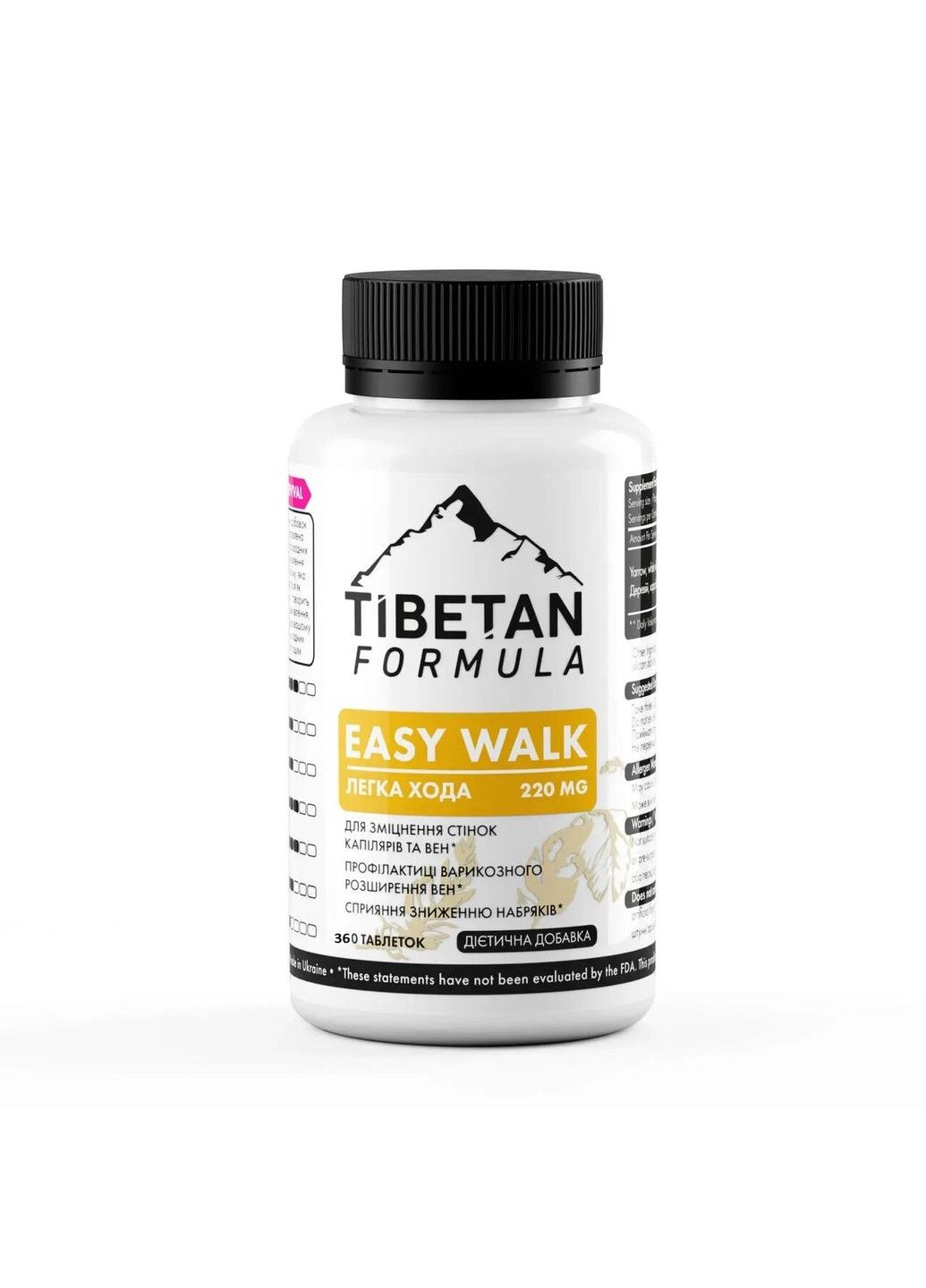 БАД Легкая походка антиварикоз профилактика варикоза 360 таблеток Тибетская формула Tibetan Formula (316607875)
