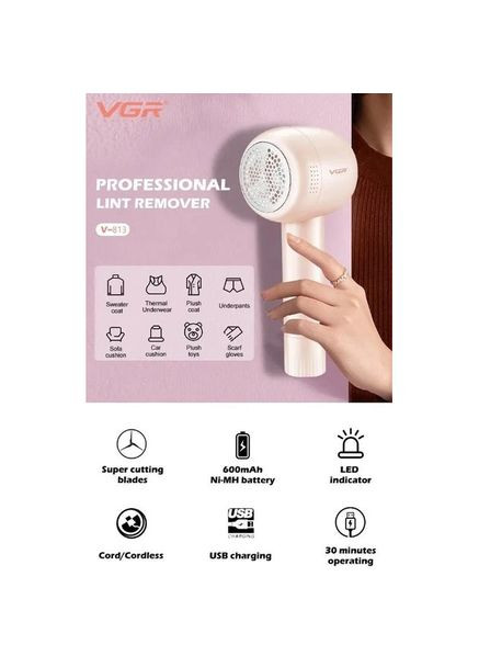 Машинка для удаления катышков V-813, машинка для удаления катышков хорошая. Цвет: розовый VGR (364665402)
