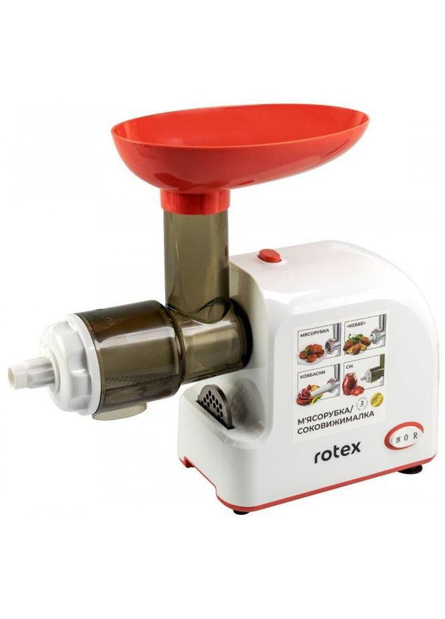 Мясорубка RMG190-W Tomato Master Rotex (332958202)
