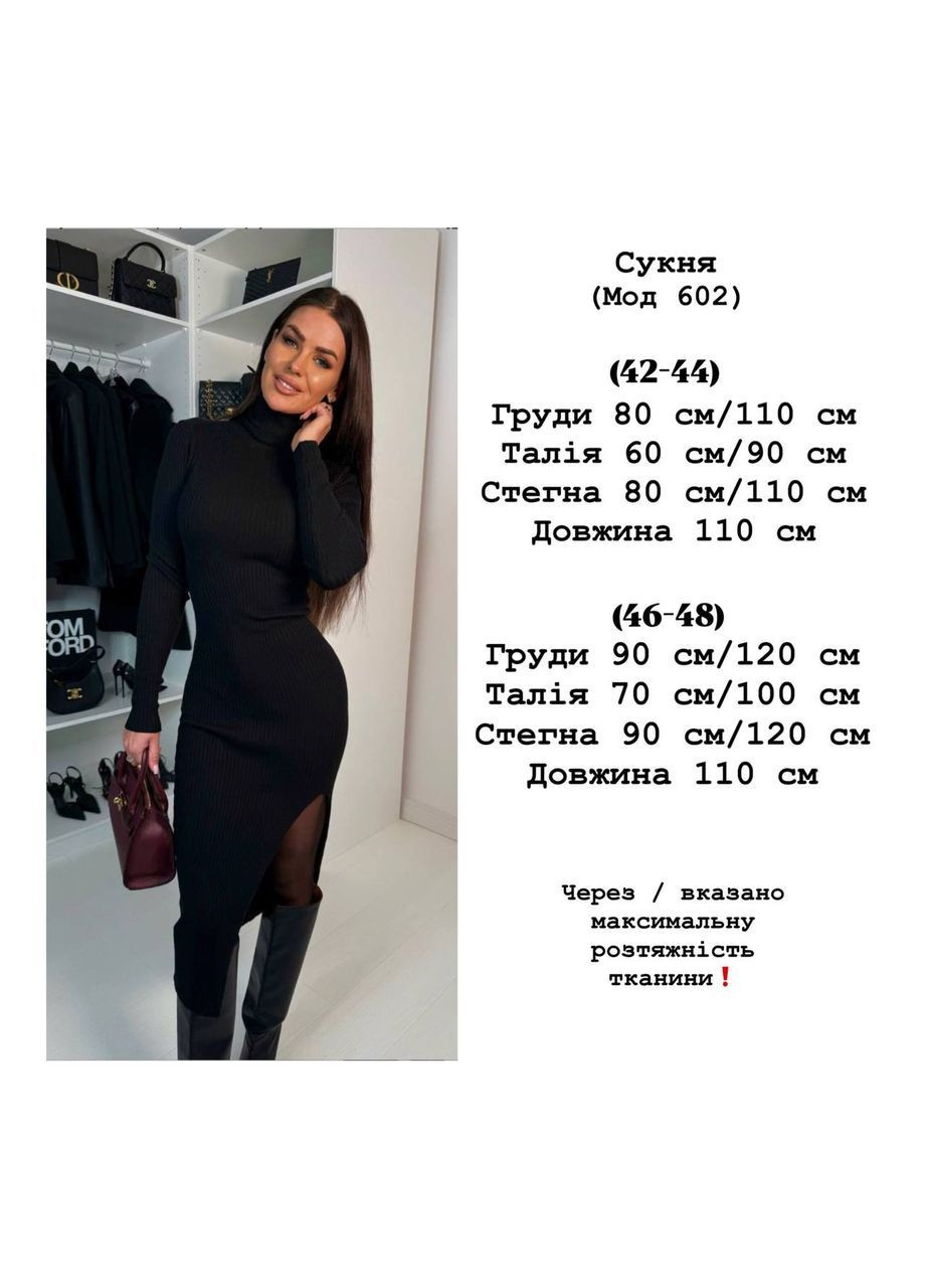 Чорна повсякденний, вечірня, ділова, кежуал жіноча сукня силуетна No Brand однотонна