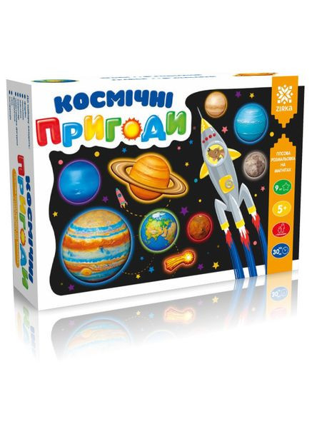 Гіпсова розмальовка на магнітах "Космічні пригоди" 94624 фарби в наборі No Brand (365641919)