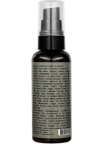 Vesna Крем после бритья охлаждающий с ментолом и тимьяном Ubrave Men's Face Cream 50ml (2-970062) — Крем, Украина (369795278)