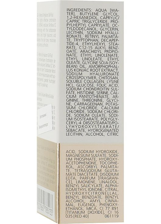 Флюїд з ретинолом і гіалуроновою кислотою Retinol and Hyaluron Cell Fluid (міні) 5ml (856572-15193) Juvena (368610567)