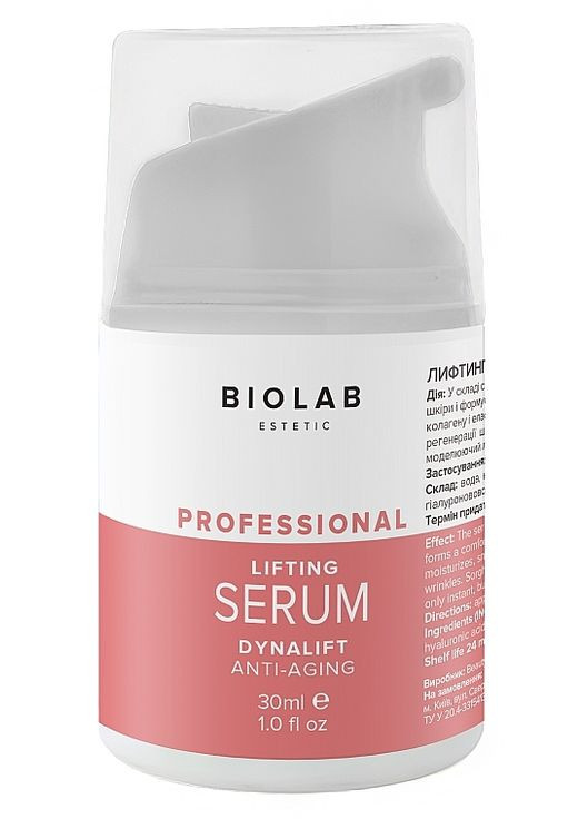Лифтинговая сыворотка Alura Lifting Dynalift Serum 100ml (1512405-40327328) Biolab (368740736)