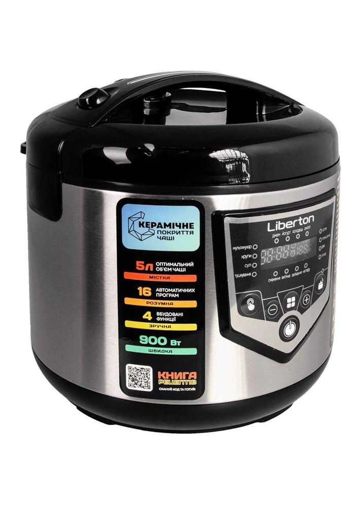 Мультиварка LMC3112 Liberton (316454920)
