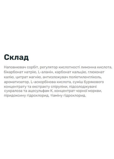 Zero Drinx 18 effervescent tabs Black Currant Nutrend (365729433)