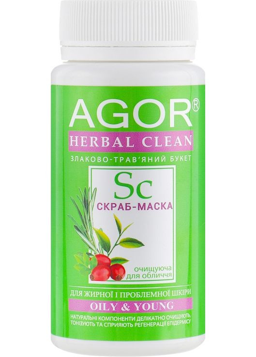 Скраб-маска для жирної шкіри Herbal Clean 65g (367213-15651) Agor (368665059)