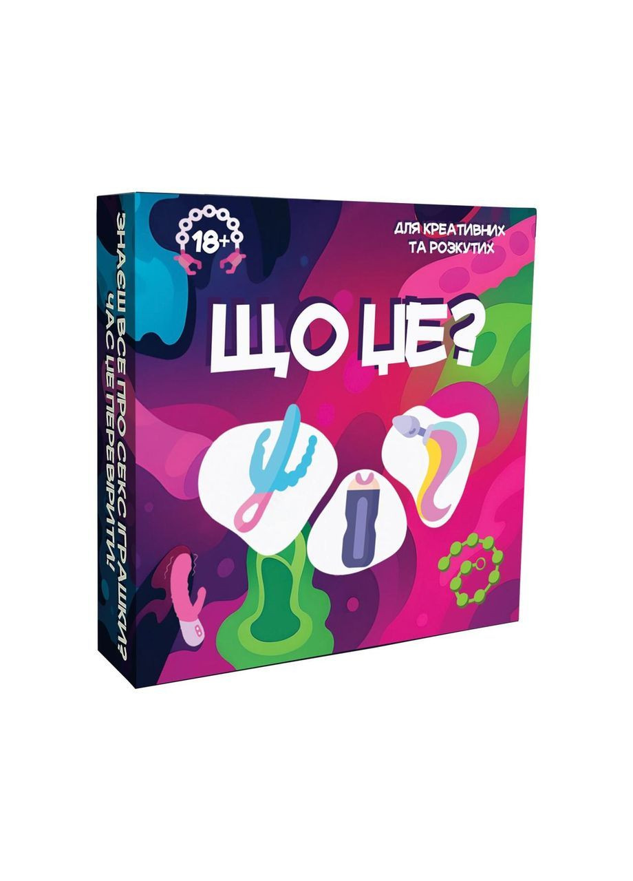 Игра для взрослых «Що це?» 18+ (UA) Flixplay (370203111)