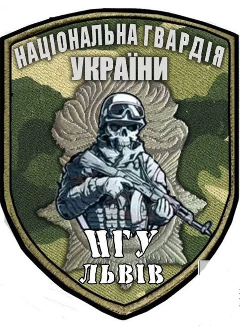 Шеврон патч "Национальная Гвардия Украины НГУ" (morale patch) Сделаем любой шеврон! No Brand (291844802)