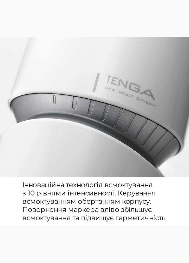 Мастурбатор - Aero Masturbator Silver, інноваційна технологія всмоктування Tenga (369948266)