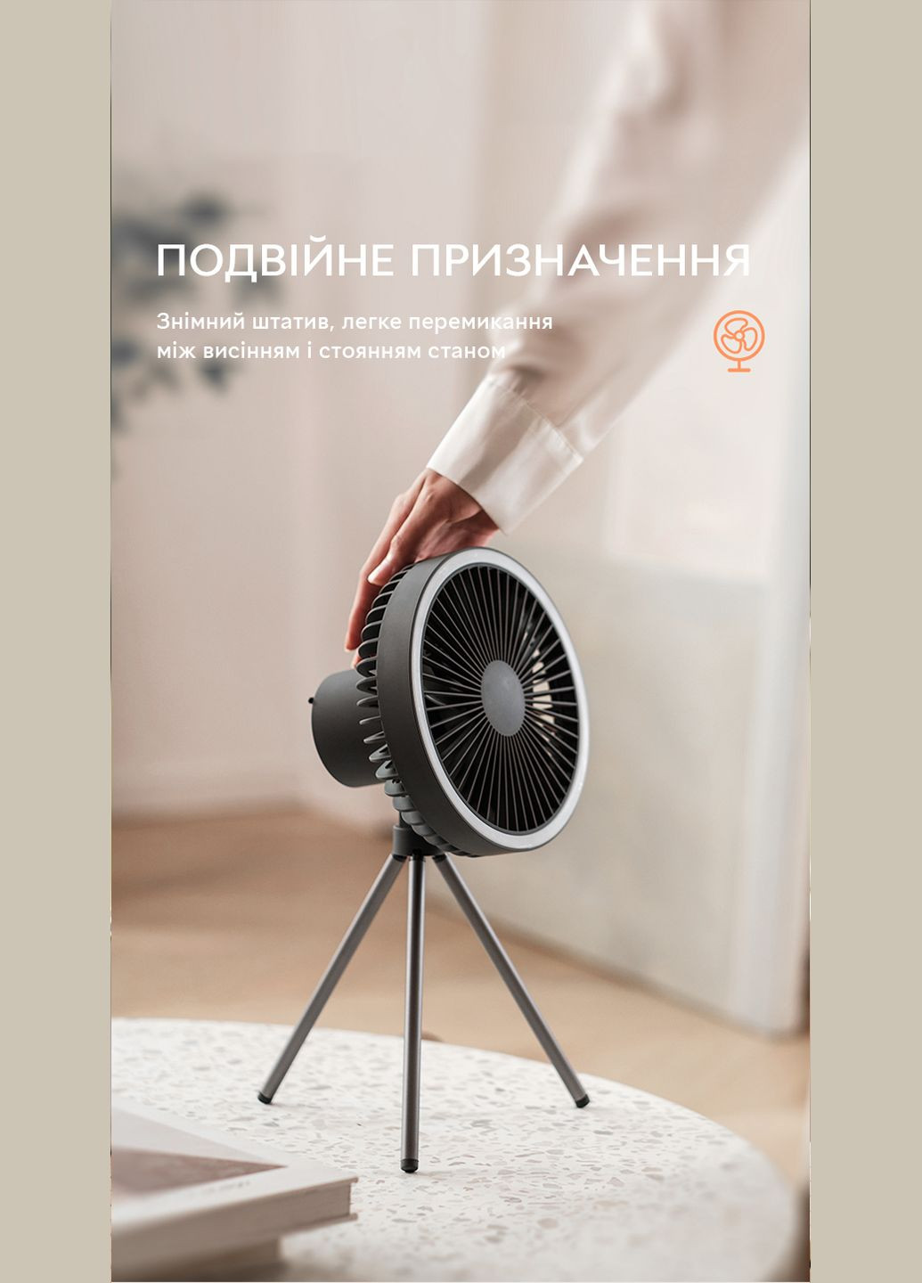 Портативный аккумуляторный вентилятор с подсветкой DQ-212 диаметр 18 см батарея 10 000 mAh, Grey Kinscoter (322415366)