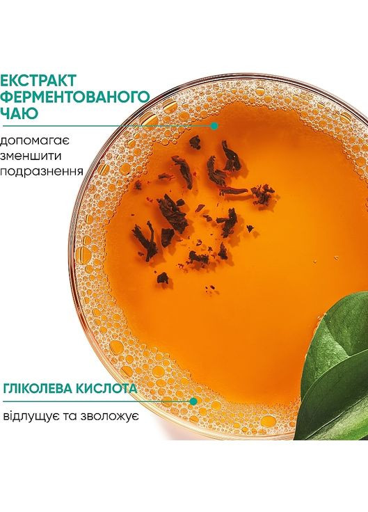 Універсальний кондиціонер для всіх типів шкіри голови та волосся Scalp Sync Universal Conditioner 236ml (1397243-31362314) Biolage (368605429)