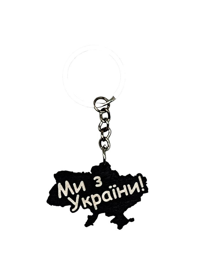 Дерев'яний брелок "Ми з України" Брелок Ми з України PuzzleOK (367972385)