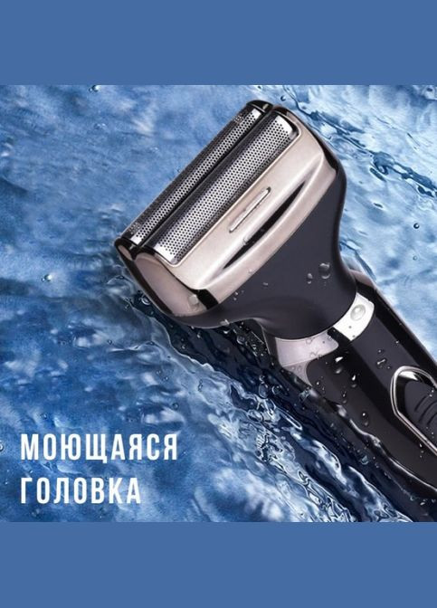 Електробритва 60074 Стайлер 4 В 1 Бритва Тример Машинка DSP (308356412)