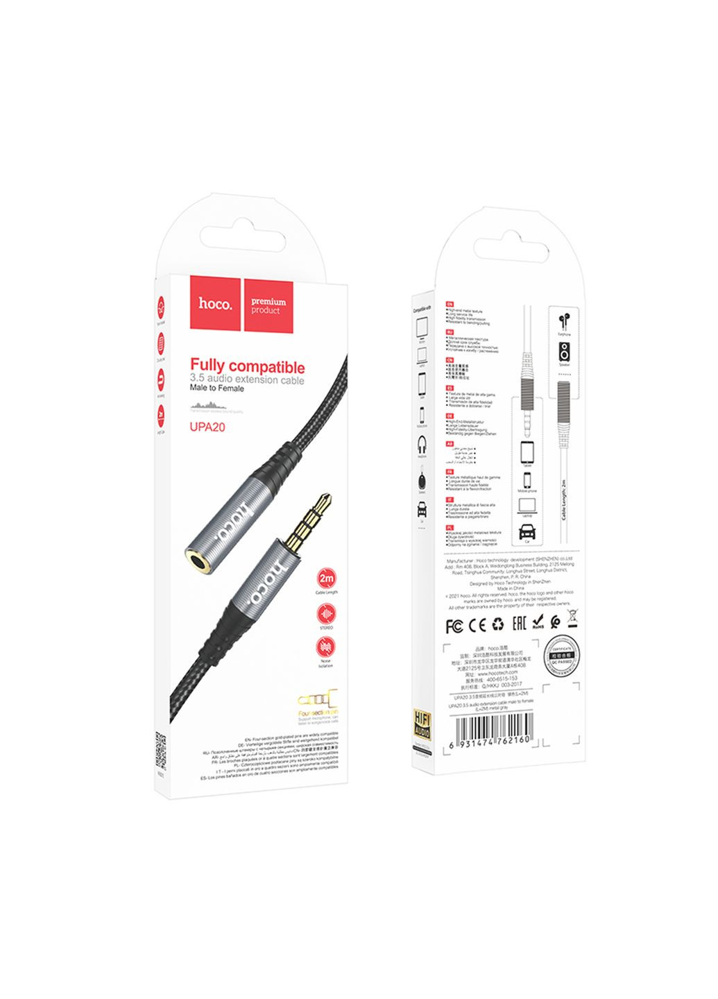 Кабель Aux UPA20 3.5 audio extension cable 2м Cірий Hoco (337995138)