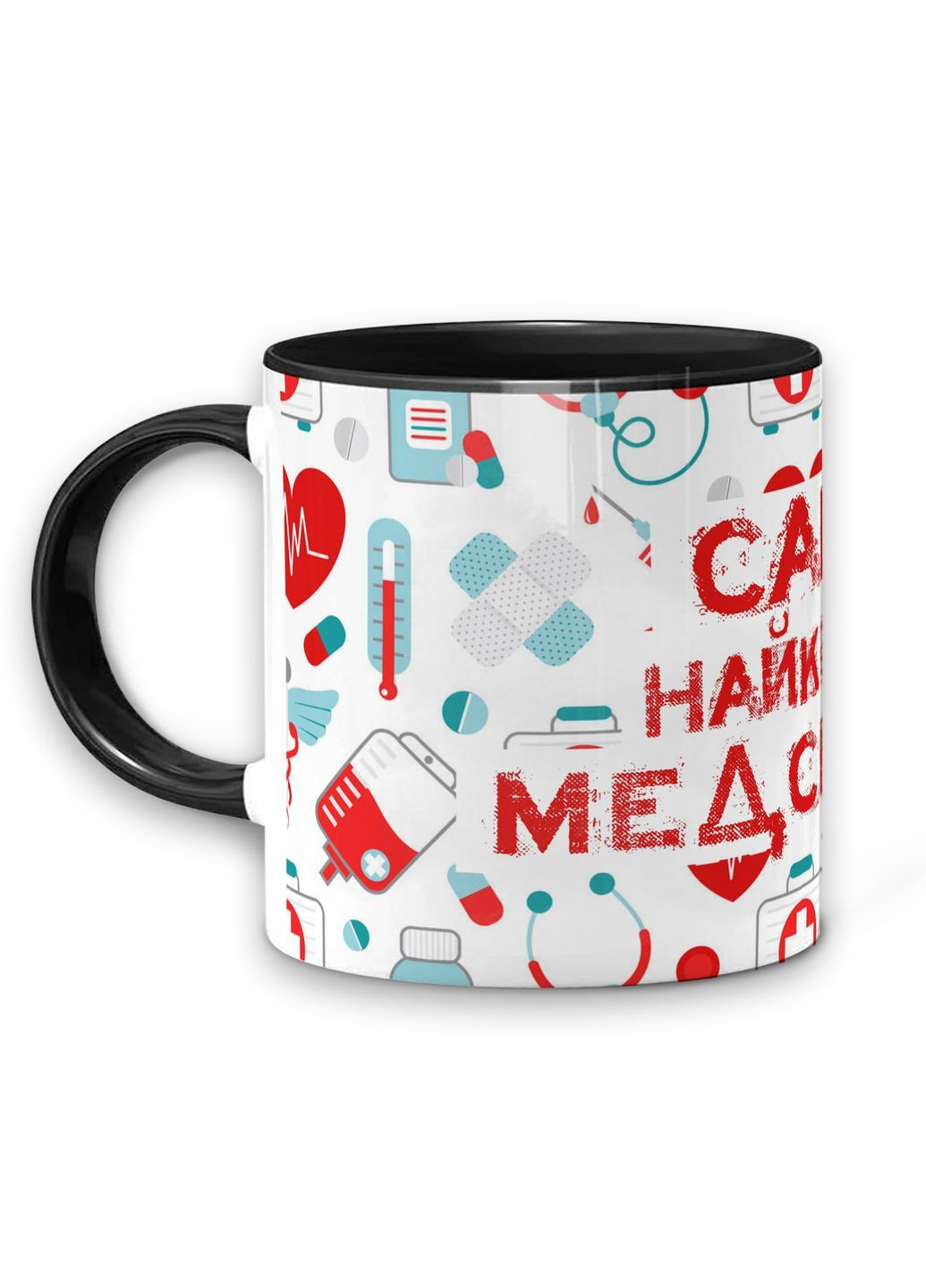 Кружка керамическая смешная с надписью, с принтом от "Сама найкраща медсестра" 330мл 25010B WONKEY (362354526)