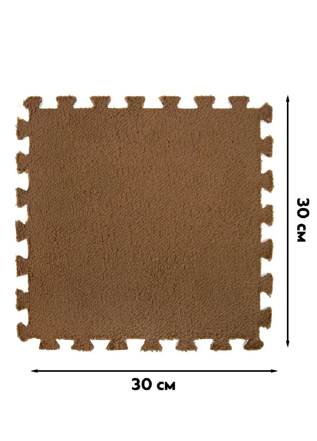 Дитячий м'який плюшевий ворсистий килимок пазл для складання великого килима один елемент 30×30 см (481260-Prob) Коричневий Unbranded (358883341)