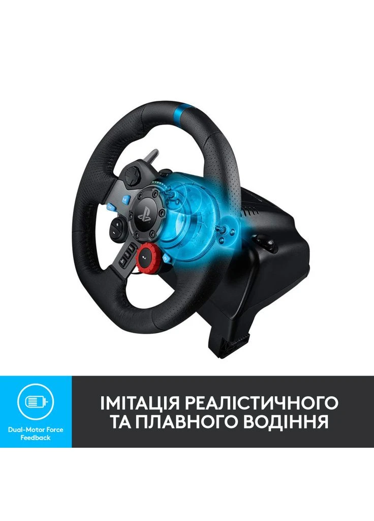 Руль G29 Driving Force Racing Wheel Logitech (278366196)