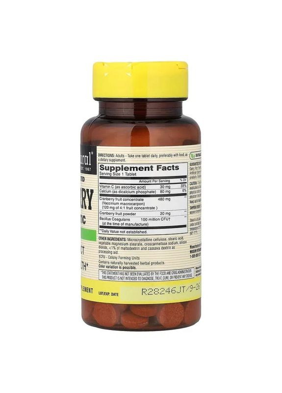 Клюква с пробиотиком, Cranberry with Probiotic,, 60 таблеток Mason Natural (371923157)