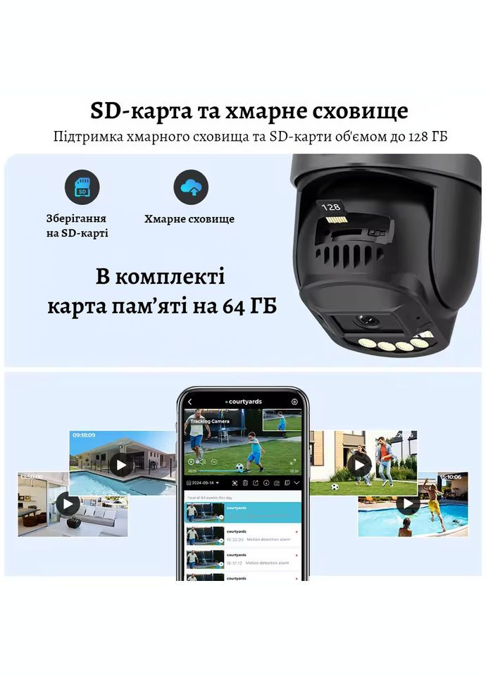 Уличная 5K PTZ IP-камера безопасности с двойным объективом, автоотслеживанием, AI-детекцией, ночным видением No Brand (323147795)