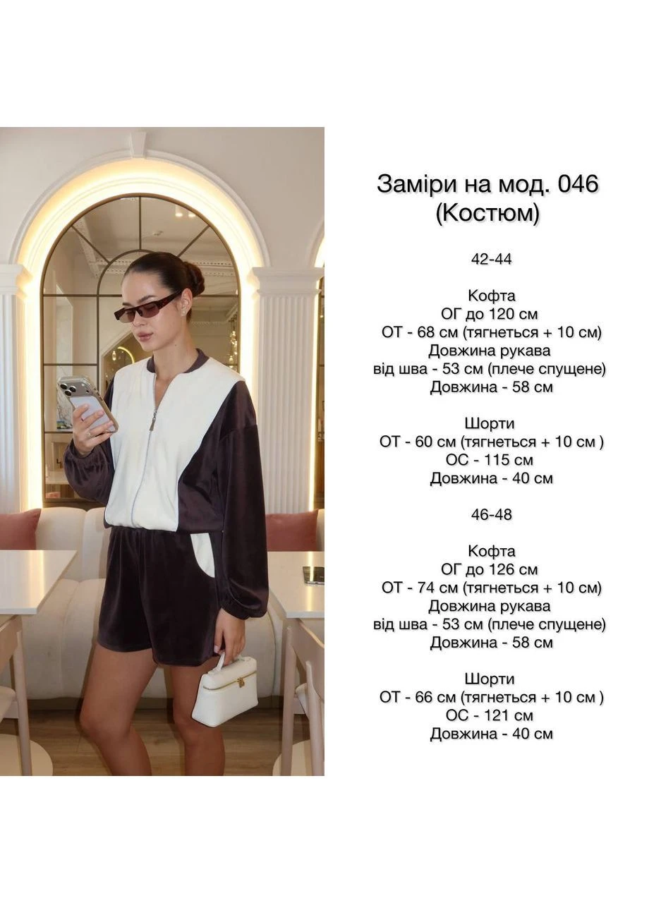 Женский спортивный костюм Україна (394047760)