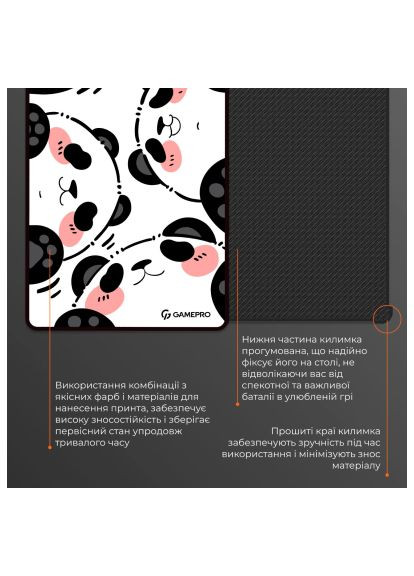 Килимок для мишки (MP275WP) GAMEPRO Speed/Control White (370017579)