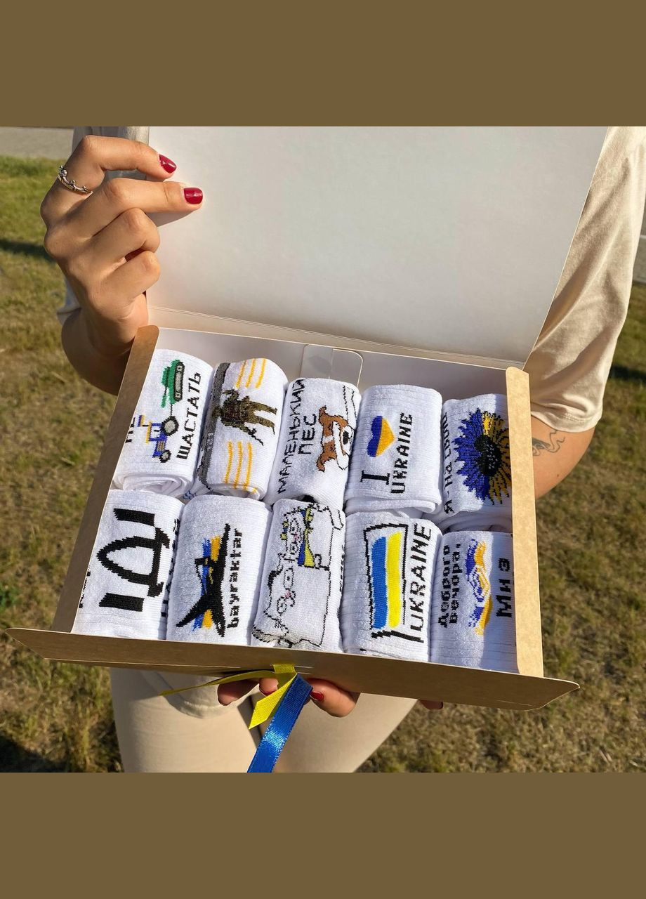 Комбіновані бокс патріотичних жіночих шкарпеток 10 пар 36-41р у подарунковій коробці (340108463)
