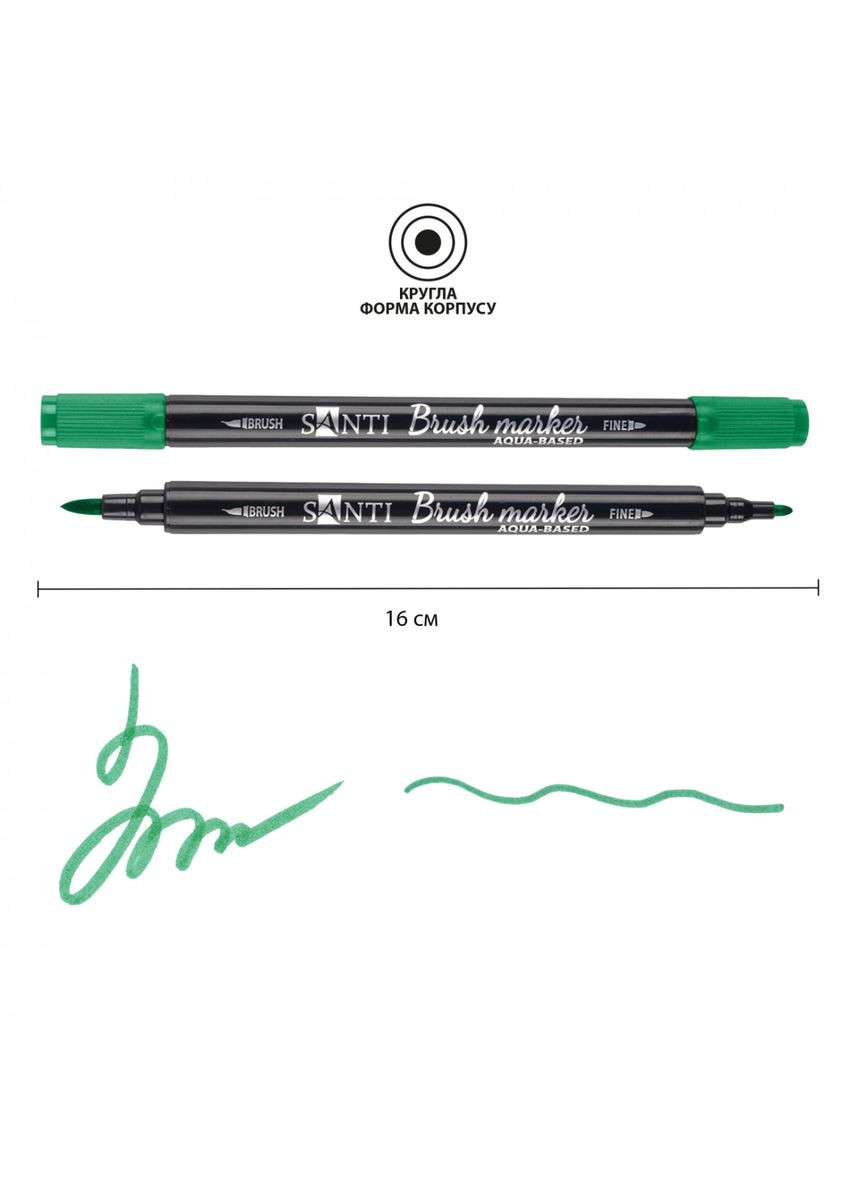 Маркер акварельный Brush SWB-22 391078 Santi (364110386)