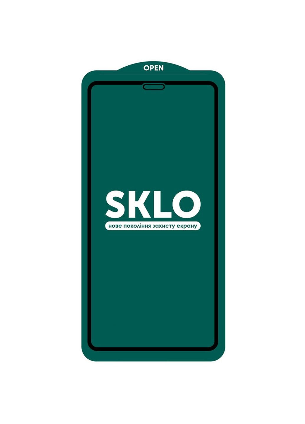 Защитное стекло 5D (тех.пак) для Apple iPhone 12 Pro / 12 (6.1") SKLO (294723512)