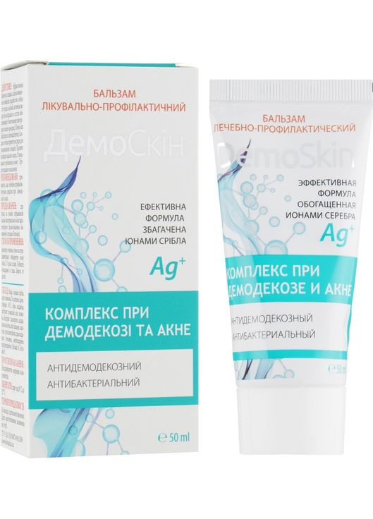Лікувально-профілактичний бальзам для шкіри 50ml (666699-3220) Demoskin (369559894)