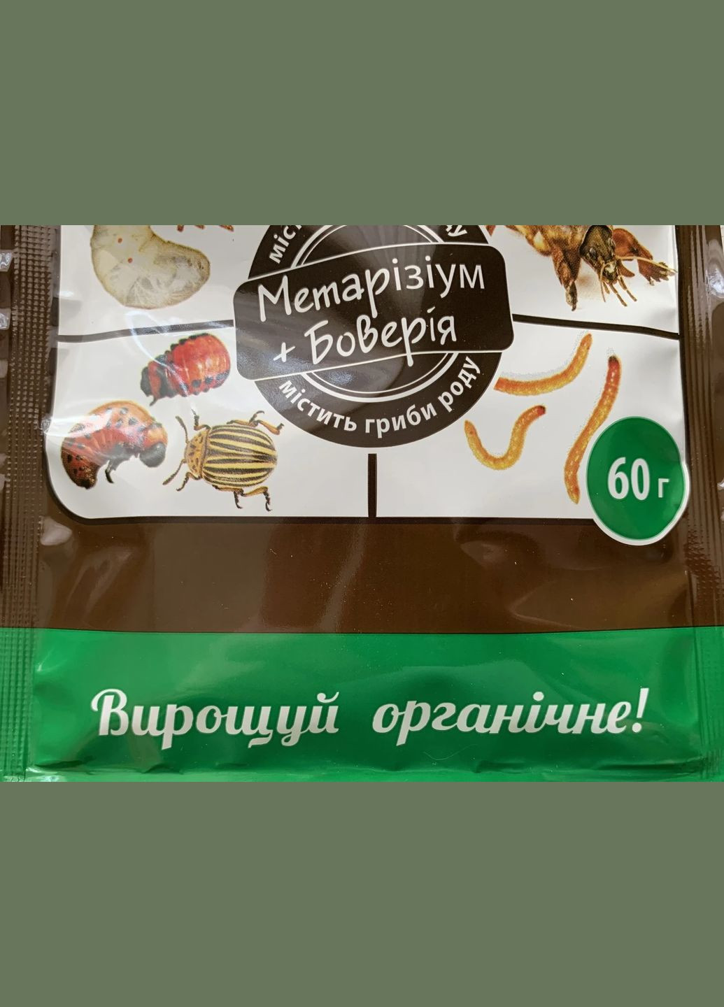 Метавайт 60г Біоінсектицид для захисту рослин від ґрунтових шкідників, БТУ-Центр (323164780)