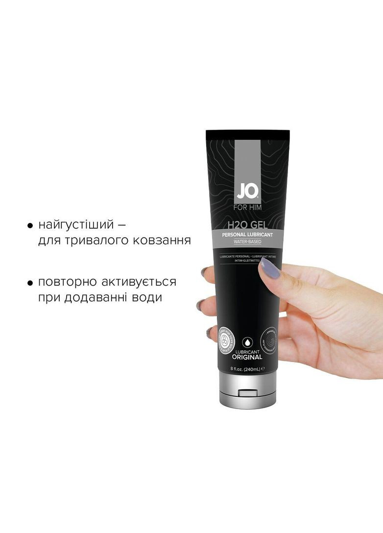 Густий лубрикант на водній основі H2O GEL — ORIGINAL (240 мл), рослинний гліцерин System JO (371391149)