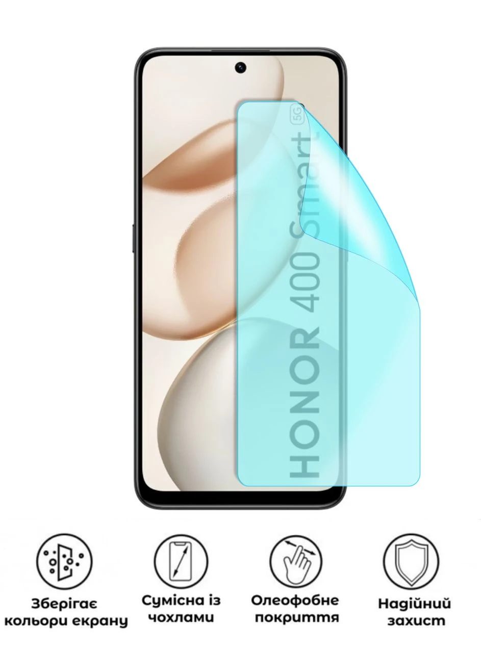 Захисна поліуретанова матова плівка Edge Armor на екран смартфона Honor 400 Smart GP (370666845)