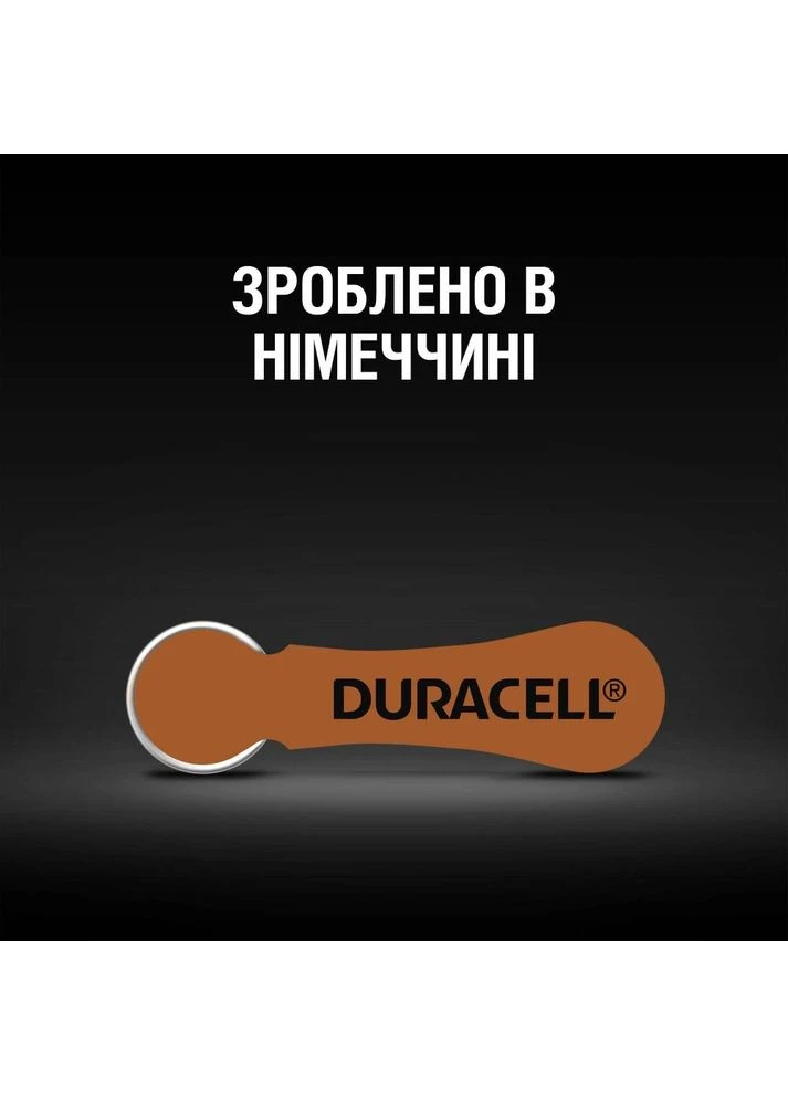 Батарейки для слухових апаратів розмір 312 6 шт (5004325) Duracell (322908689)