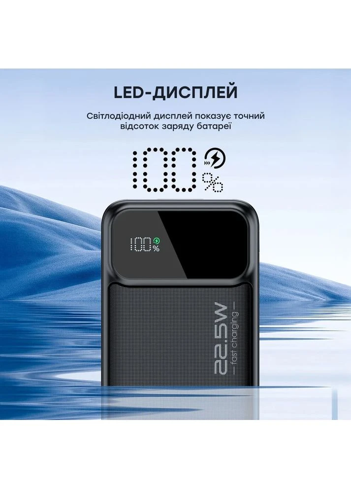 Повербанк 50000 mAh B732 Black 22.5W QC3.0 PD3.0 (43-00118) CHOETECH (382712766)