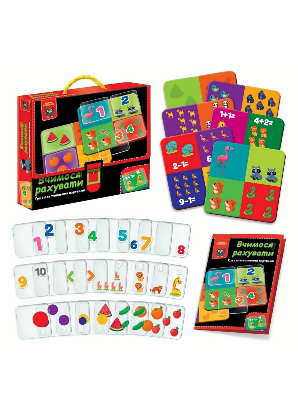 Гра розвиваюча "Вчимося рахувати" з пластиковими картками 18,5х22,5х3,5 см Vladi toys (289364103)