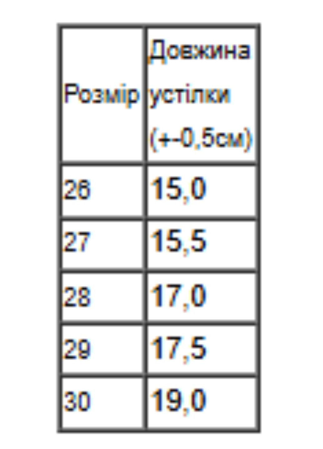 Розовые демисезонные резиновые сапоги для девочки с 3d-аппликацией (p-18304) Носи своє