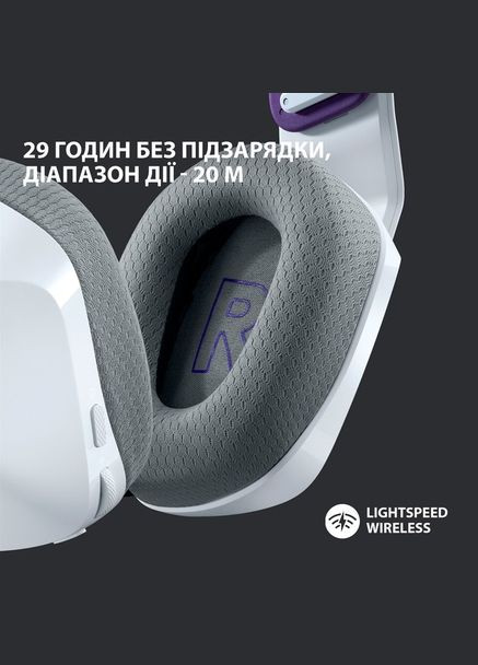 Гарнитура G733 White (981-000883) Logitech (336958390)
