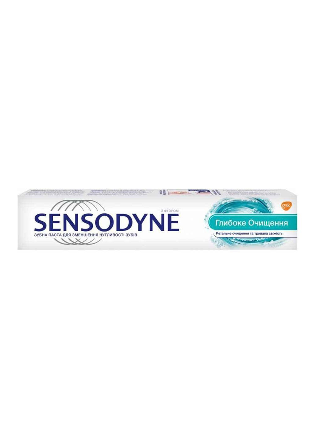 Зубная паста Глубокая очистка тюб. 75 мл ТМ Sensodyne (347349075)