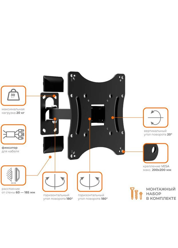 Кронштейн AL-BT201 ACCLAB (314590143)