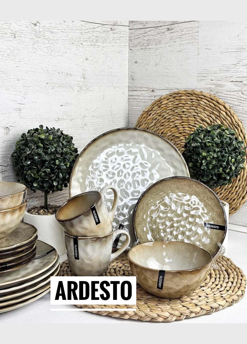 Набір посуду 8 предметів Umbria AR0008UB Ardesto (335077998)