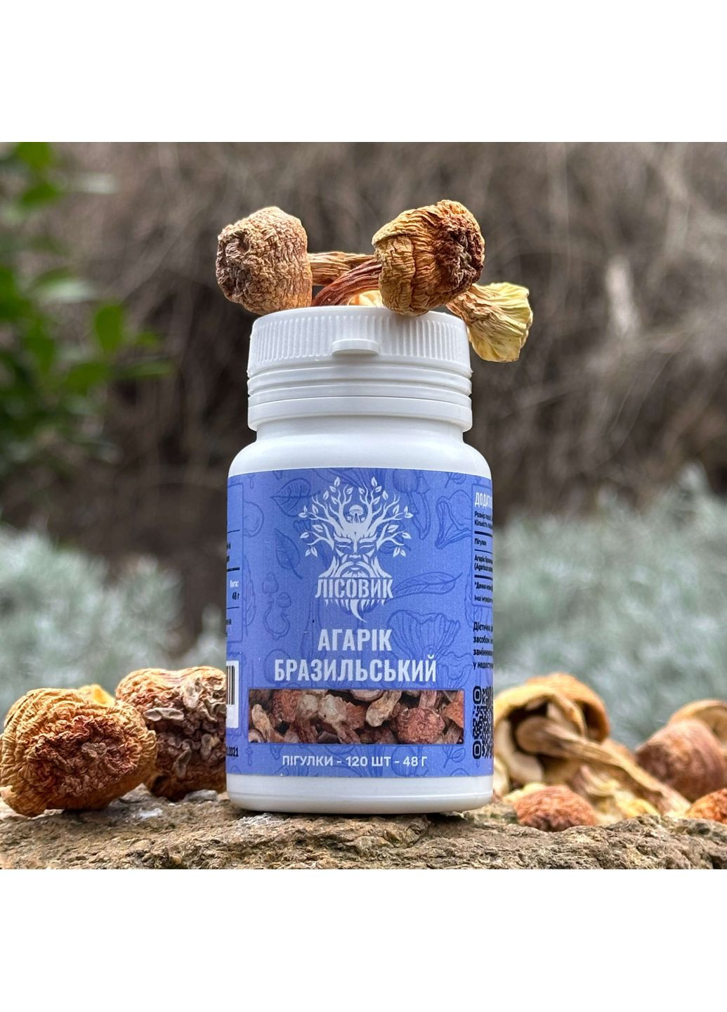 Агарік бразильський, гриби у пігулках 120 шт по 0.4 г Лісовик (334293088)
