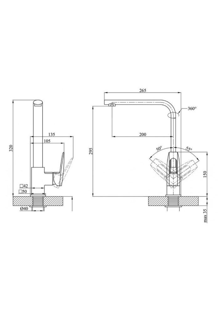 Смеситель для кухни NOF4-B Wezer (316088849)